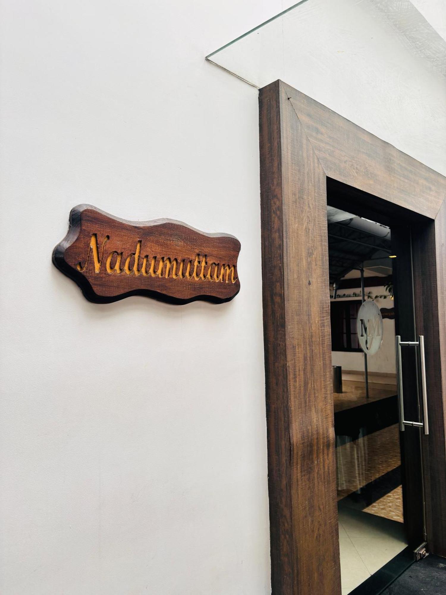 Maharani Hotel Кожикод Екстериор снимка